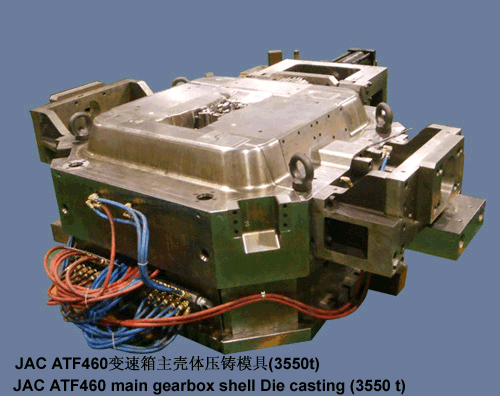 JAC ATF460变速箱主壳体压铸模具（3550t）